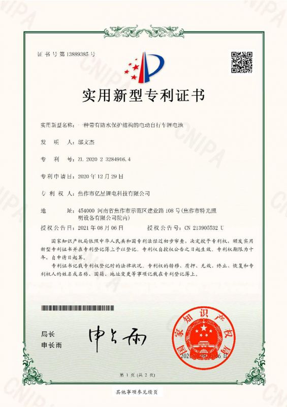 證書(shū)