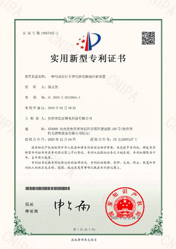 證書(shū)