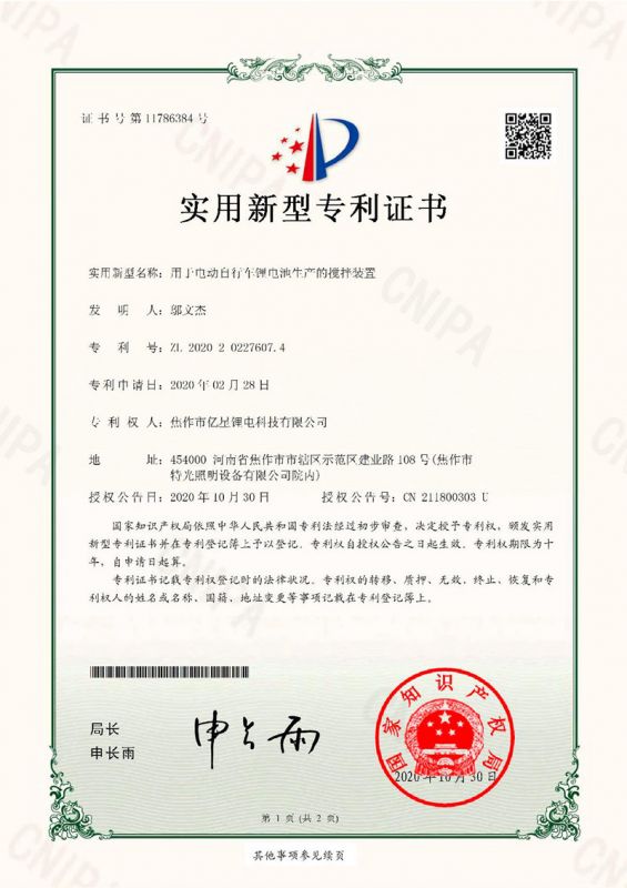 證書(shū)